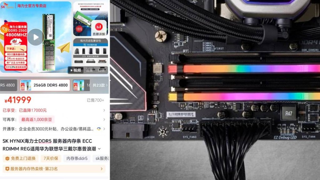 記憶體全球瘋漲貴過黃金。