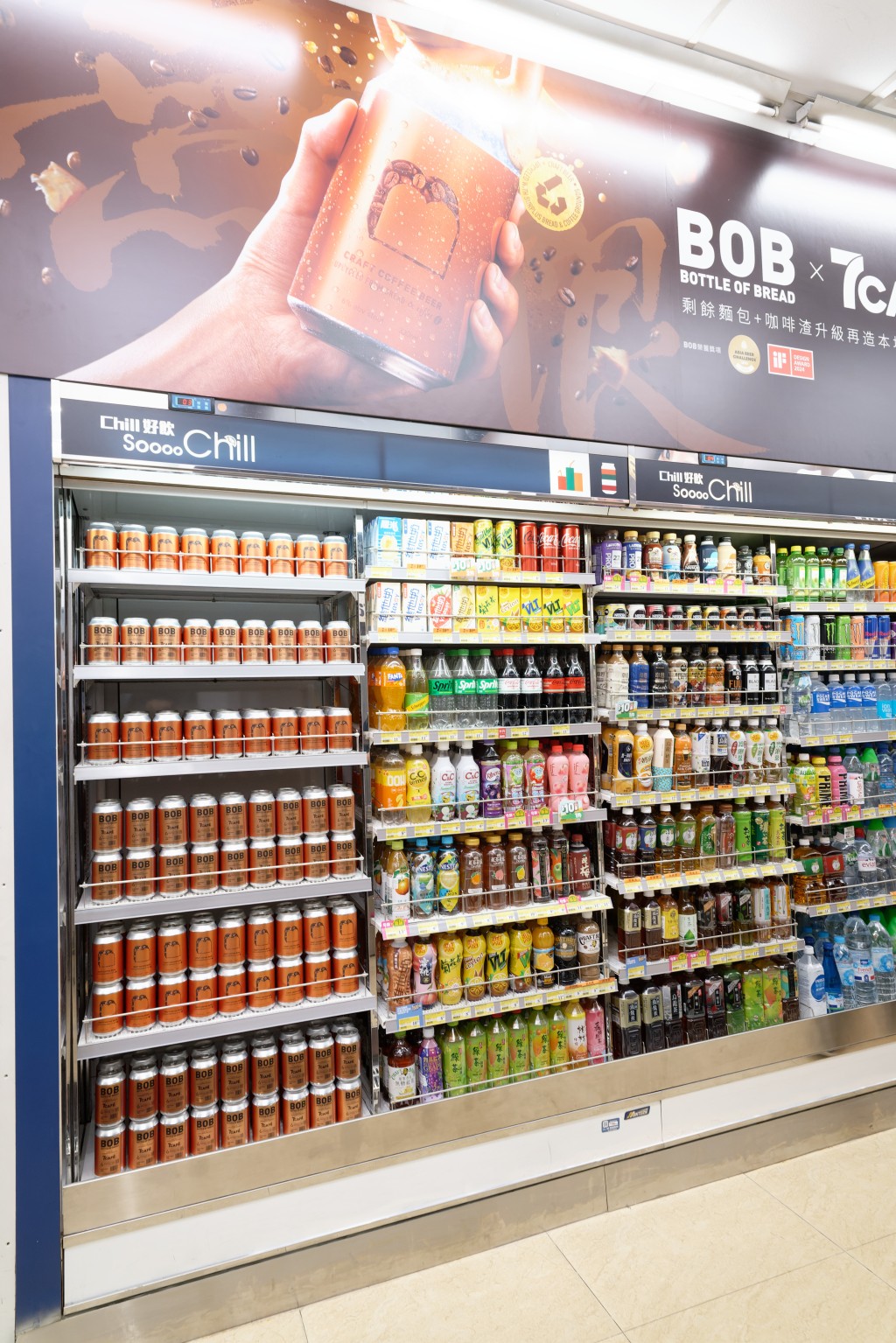 逾2.4萬罐「咖啡啤」將於70間7-Eleven店舖率先亮相。