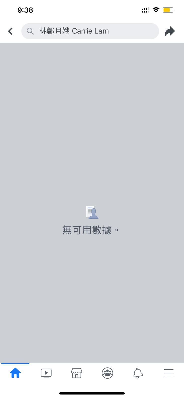 FB截圖