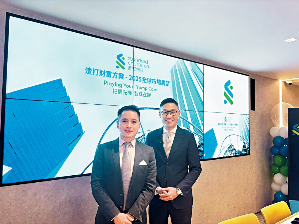 鄭子豐(左)預期，恒指明年將於2萬點至22500點波動。