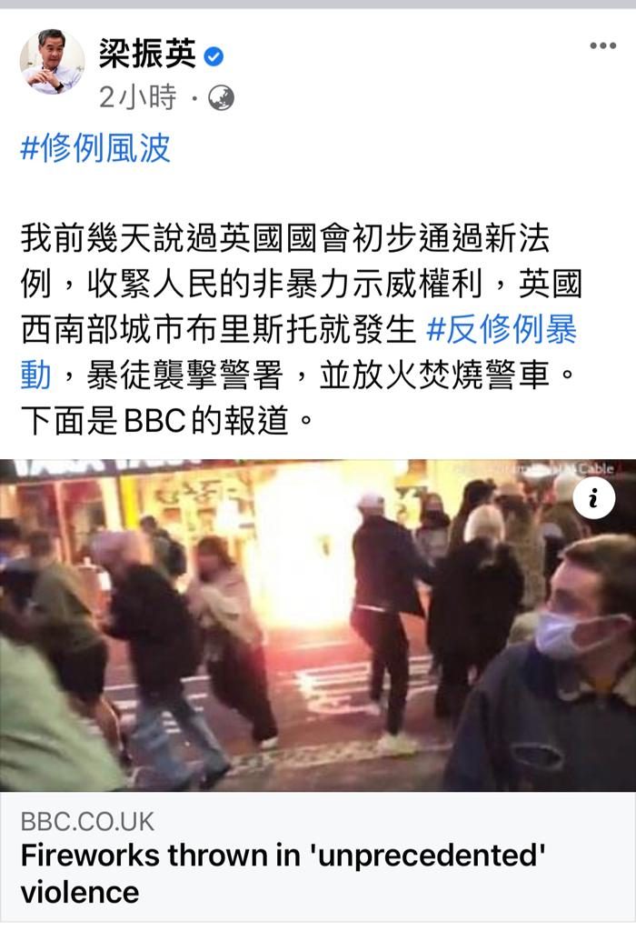 全國政協副主席梁振英也發帖踢爆英國。