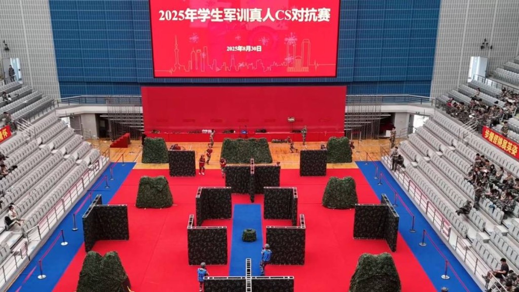 復旦大學軍訓加入真人CS賽環節成為熱議。抖音＠復旦大學