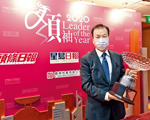 建滔集团有限公司创办人及主席张国荣先生