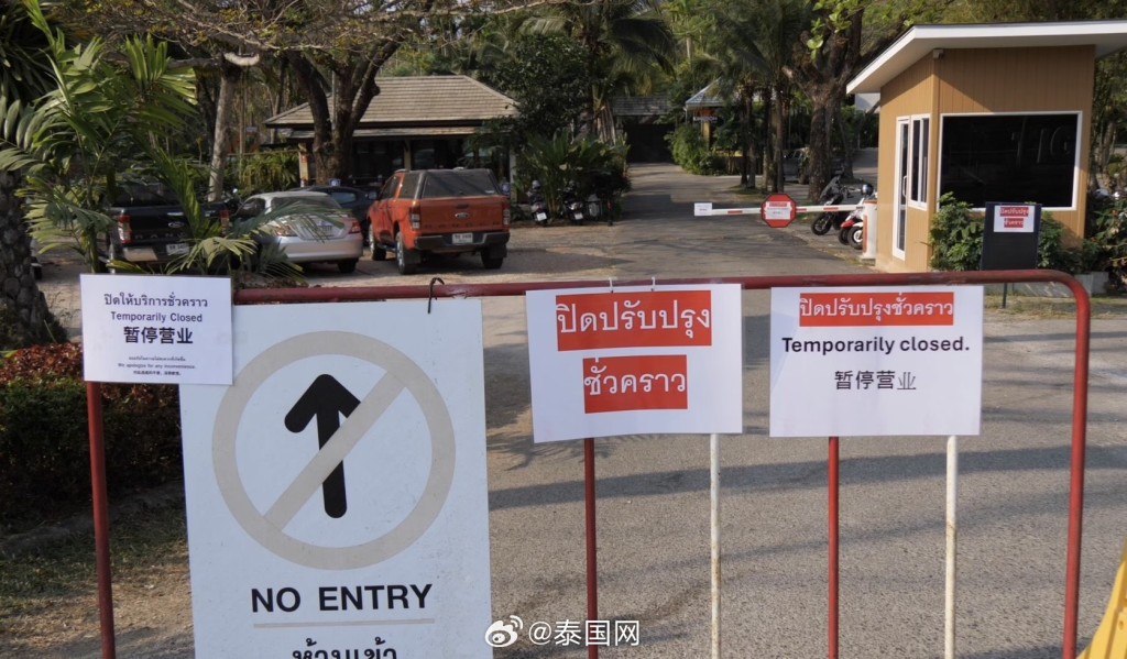 涉爆疫的虎園已暫時封閉。泰國網