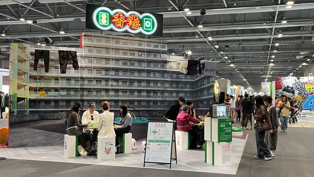 旅發局以「打麻雀」為題,在 ComplexCon內設特色體驗區。旅發局圖片