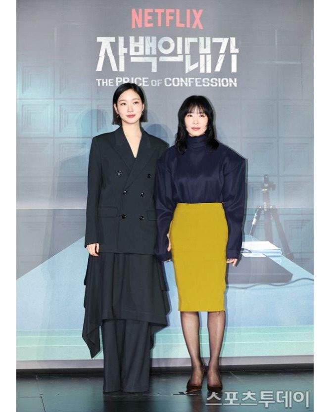 全度妍與金高銀時隔10年再合作，令觀眾期待萬分。