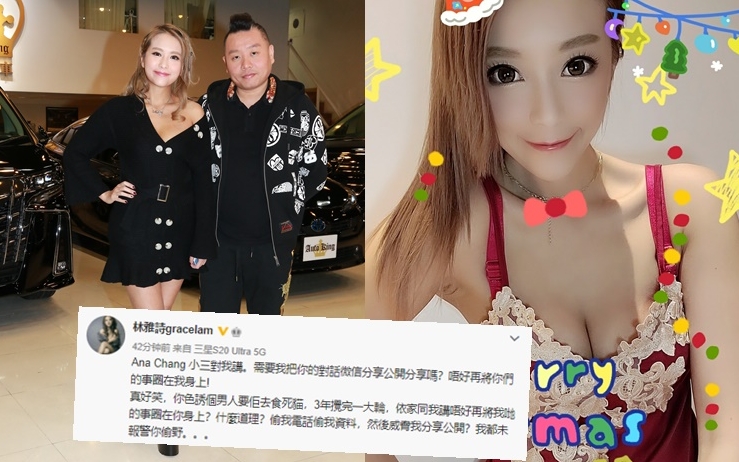 林詩雅因為馬天樂跟女助手搞到情緒不穩,聖誕也不得安寧,更發文稱遭威脅。