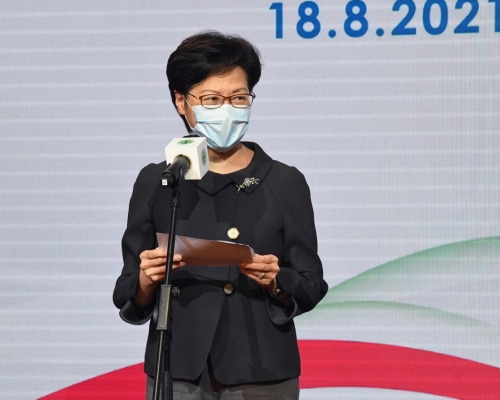 林鄭月娥歡迎國務院同意粵港澳承辦2025年全運會。資料圖片