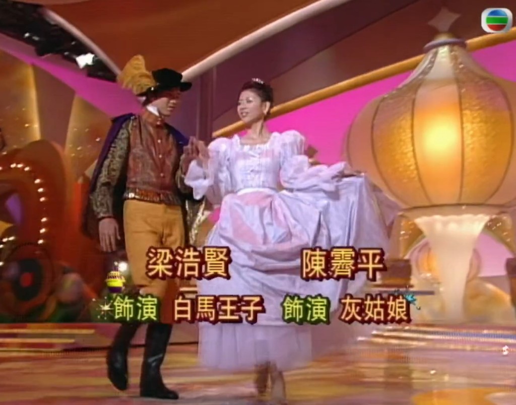 梁浩贤当年出道不久，曾经担任《2001年香港小姐准决赛》表演嘉宾。