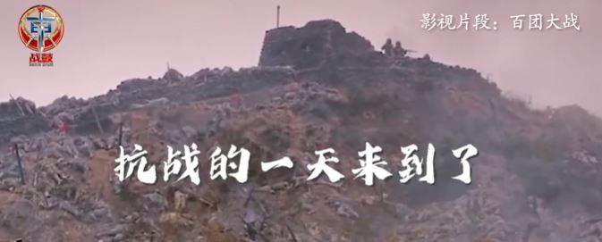 東部戰區新媒體「戰鼓」專欄發佈戰歌《大刀進行曲》。東部戰區