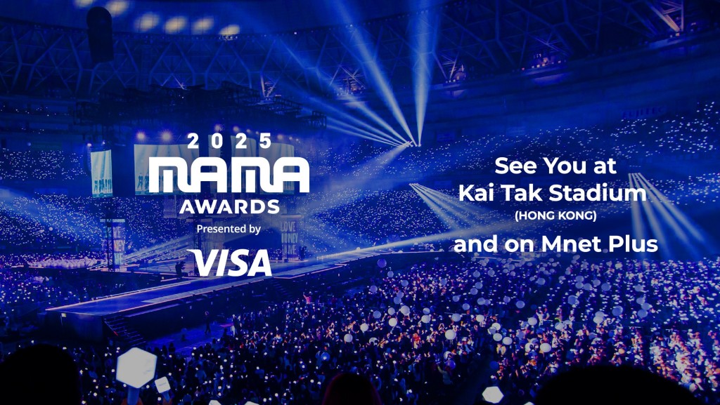 MAMA Awards 今日(29日)宣布,今年的頒獎典禮將於11月28日至29日在香港啟德體育場舉行。MAMA Awards 圖片