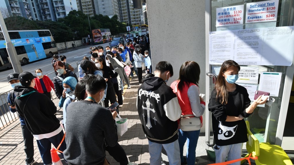 社區檢測中心及檢測站農曆新年如常運作。盧江球攝