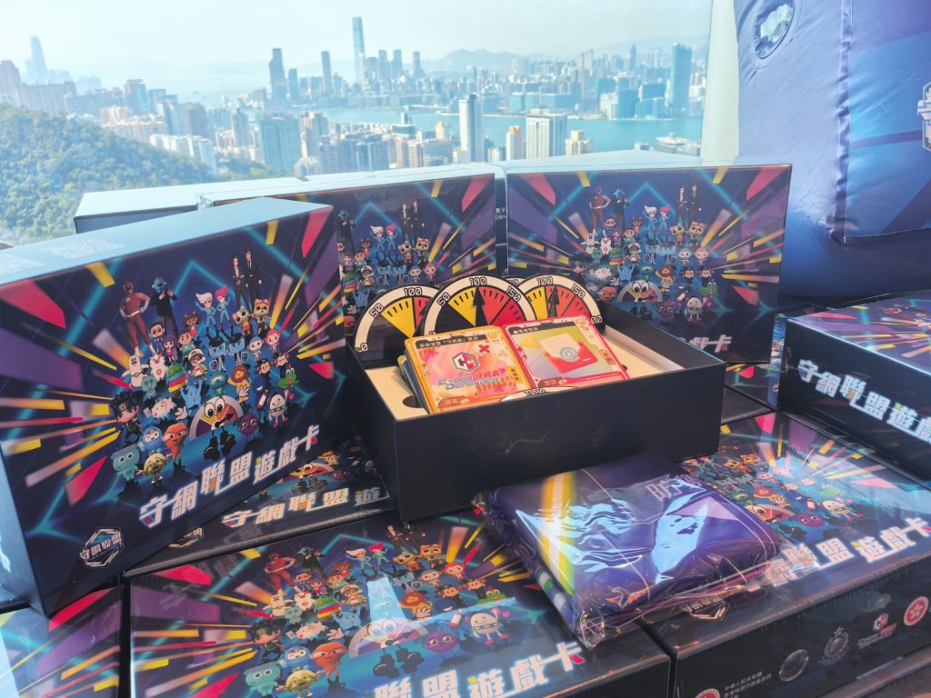 「守網者」與各界代表一同挑戰「守網聯盟遊戲卡」。