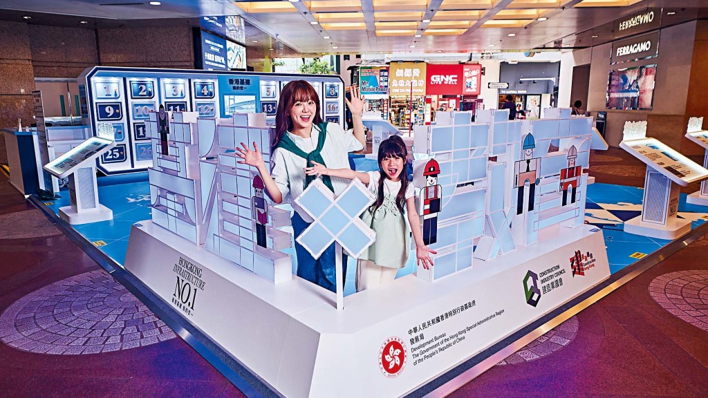 「基建 ╳ 教育」巡迴展覽現正登陸銅鑼灣時代廣場