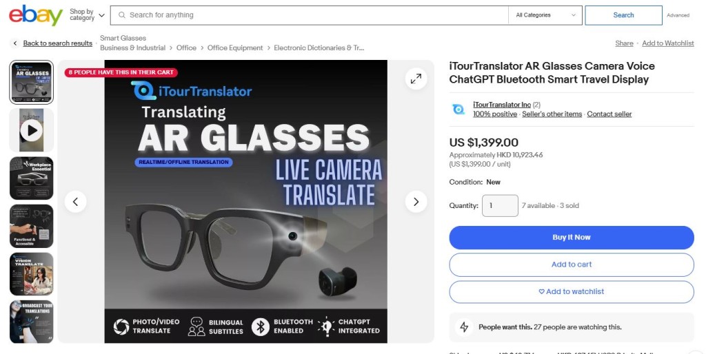 類似的AR眼鏡在美國網站如eBay及Amazon等也有售，其英文名稱為「iTourTranslator AR Glasses Camera Voice ChatGPT Bluetooth Smart Travel Display」，售$1,399美元