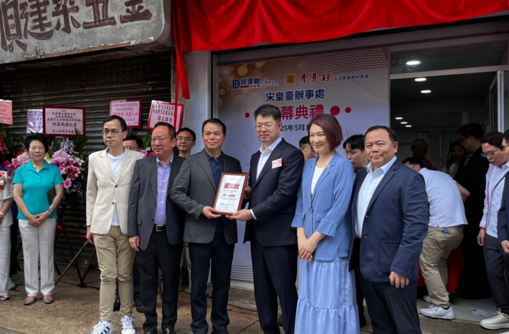 民建聯在九龍中總共有18個辦事處為市民服務。李健威攝 民建聯在九龍中總共有18個辦事處為市民服務。李健威攝