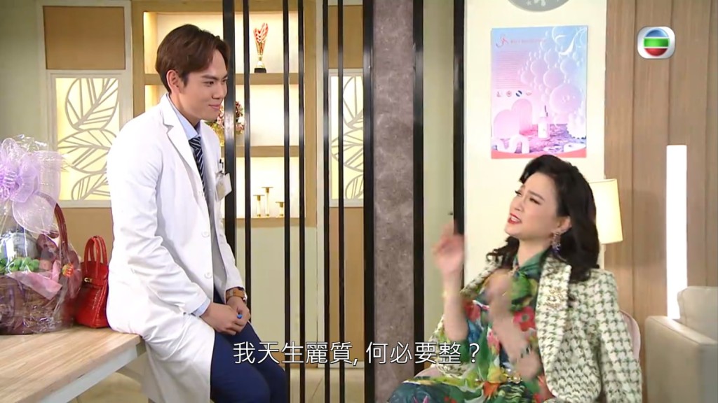 徐文浩首次在《愛．回家之開心速遞》登場，已跟「三太」樊亦敏有不少對手戲。