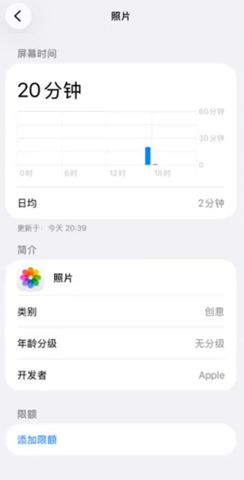 付女士维修手机而被盗私密照片。