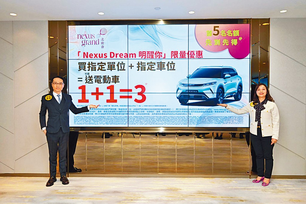 佳明冯倩平（右）表示，项目至今已录约2000人次参观。左为美联马泰阳。