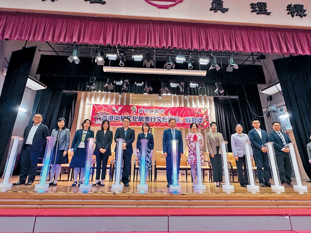 「香港中華文化萬里行文化護照」計劃啟動禮昨舉行,教育局副秘書長陳慕顏(左6)、教評會會長何漢權(右6)、主席蔡世鴻(左5)等均有出席。
