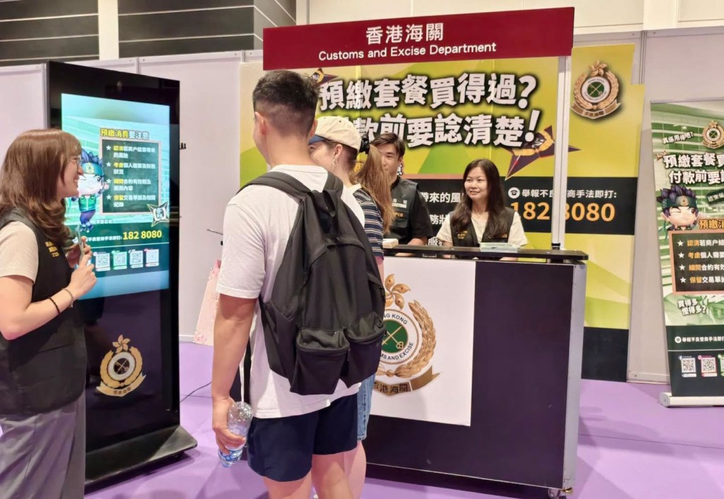 海關宣傳隊向市民派發宣傳單張及播放宣傳影片,提醒他們購買預繳套餐時一定要打醒十二分精神。香港海關FB圖片 海關宣傳隊向市民派發宣傳單張及播放宣傳影片,提醒他們購買預繳套餐時一定要打醒十二分精神。香港海關FB圖片
