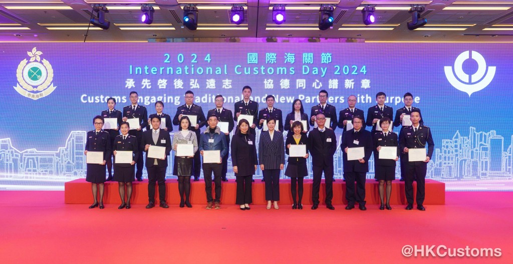 楊美琪頒發世界海關組織嘉許狀予香港海關人員和合作夥伴。香港海關fb