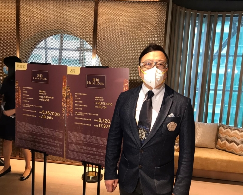 海珀首批50伙開價，折實每呎20201元。