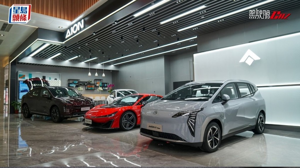 國產電動車品牌AION正式進軍香港市場