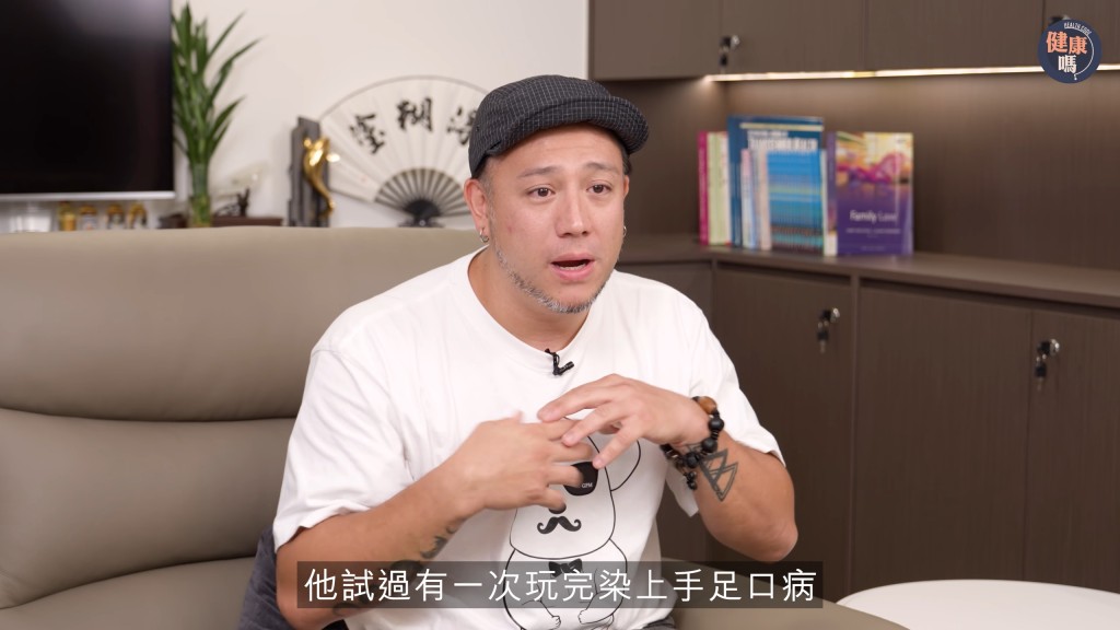 張致恒心痛提及二仔曾「染上手足口病」。(影片截圖:《健康嗎》) 張致恒心痛提及二仔曾「染上手足口病」。(影片截圖:《健康嗎》)
