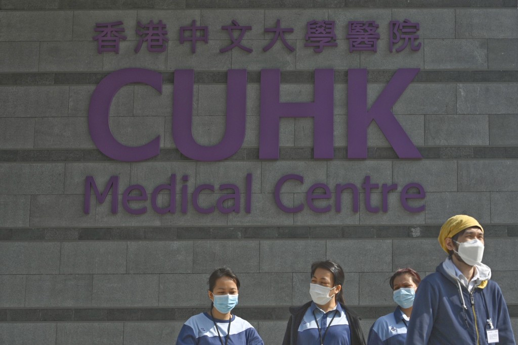 中文大學醫院去年底先後兩度下調多項醫療服務價格。