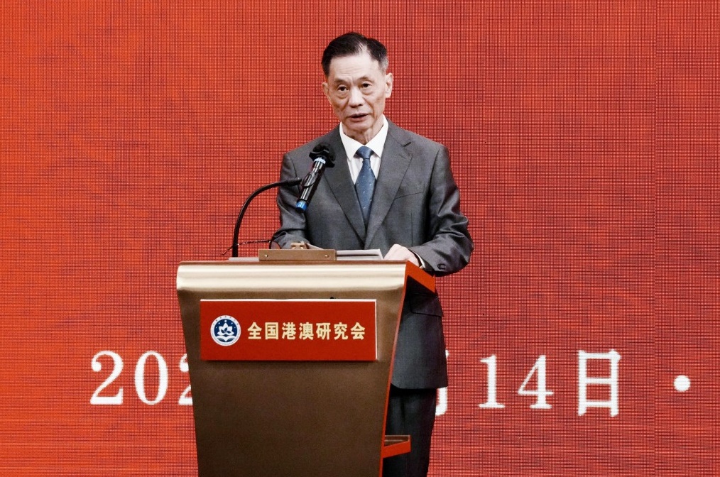 全國港澳研究會會長、港澳辦前副主任鄧中華。 全國港澳研究會會長、港澳辦前副主任鄧中華。