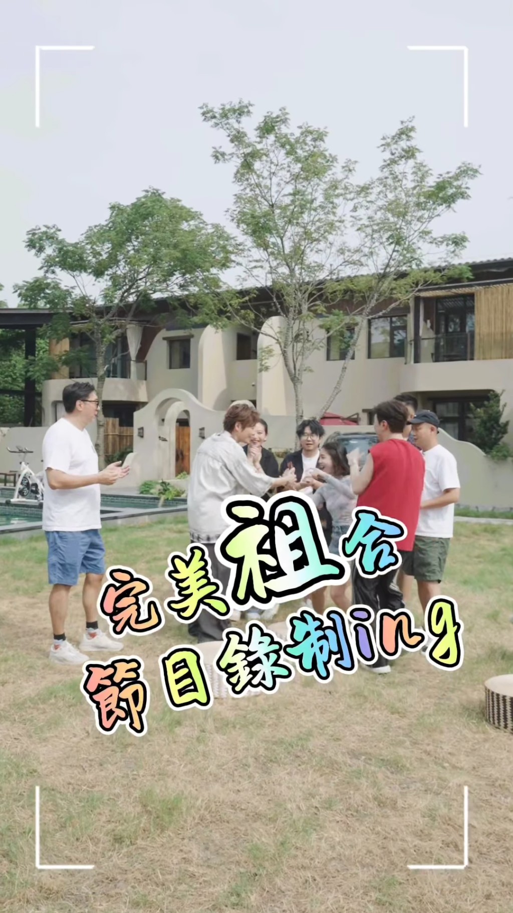 影片中所见，孙耀威大唱代表作《爱的故事（上集）》，令在场一众女士如痴如醉。
