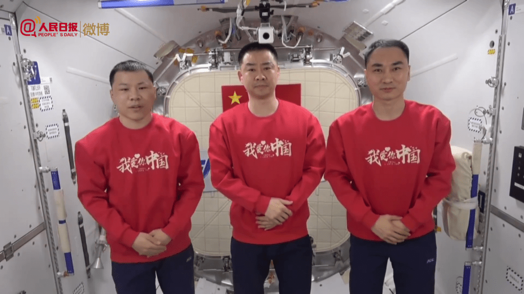 中國太空人身穿「我愛你中國」紅色衛衣祝福祖國。人民日報
