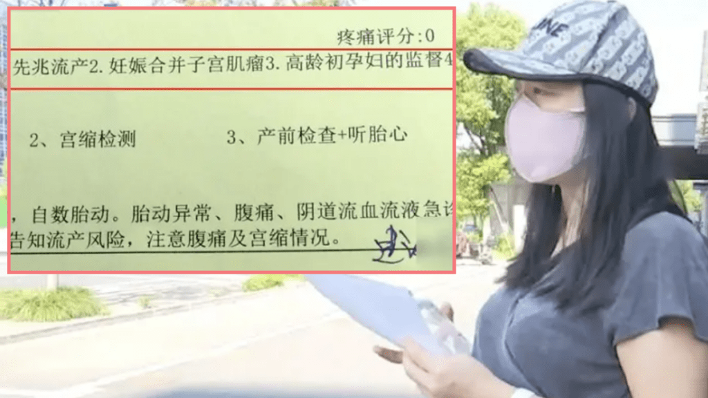 杭州7月孕婦遭快遞員上門討說法，致其「作小產」惹熱議。1818黃金眼