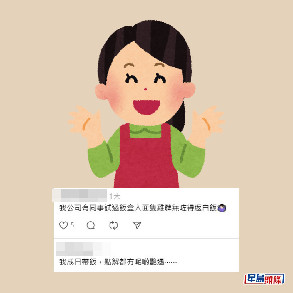 網民回應。Threads截圖