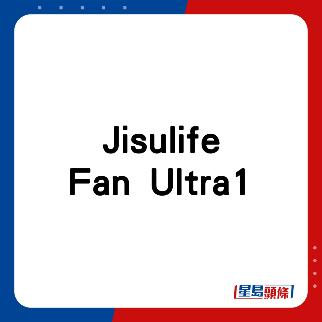 Jisulife Fan Ultra1