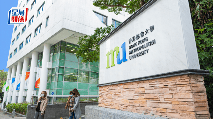 都會大學歡迎新一份《施政報告》宣布將發展香港成為國際專上教育樞紐,並推出一系列推動教育和人才發展等措施,將全力配合特區政府的政策。