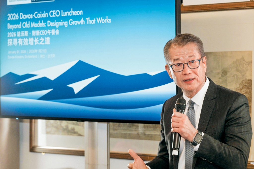 財政司司長陳茂波表示，香港作為國際籌融資及產業協作平台的關鍵功能持續增強。