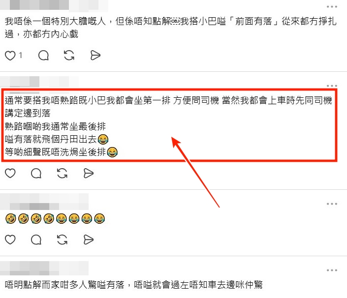 Threads截圖(資料來源:yuet2xd@Threads) Threads截圖(資料來源:yuet2xd@Threads)