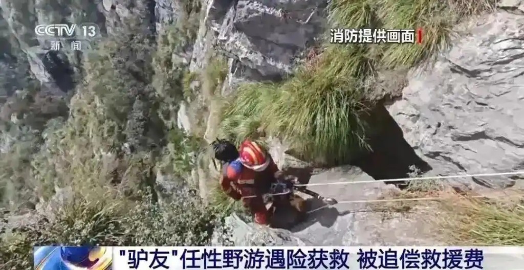 救援人員分析後，決定採取從山頂索降的方式，架設安全繩施救。 央視