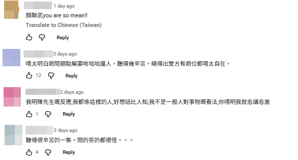 網民反應兩極。