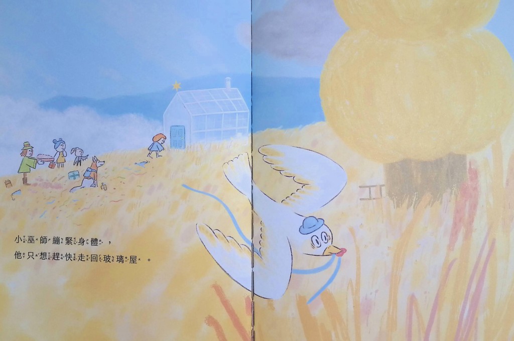 （圖片來源：受訪者提供）