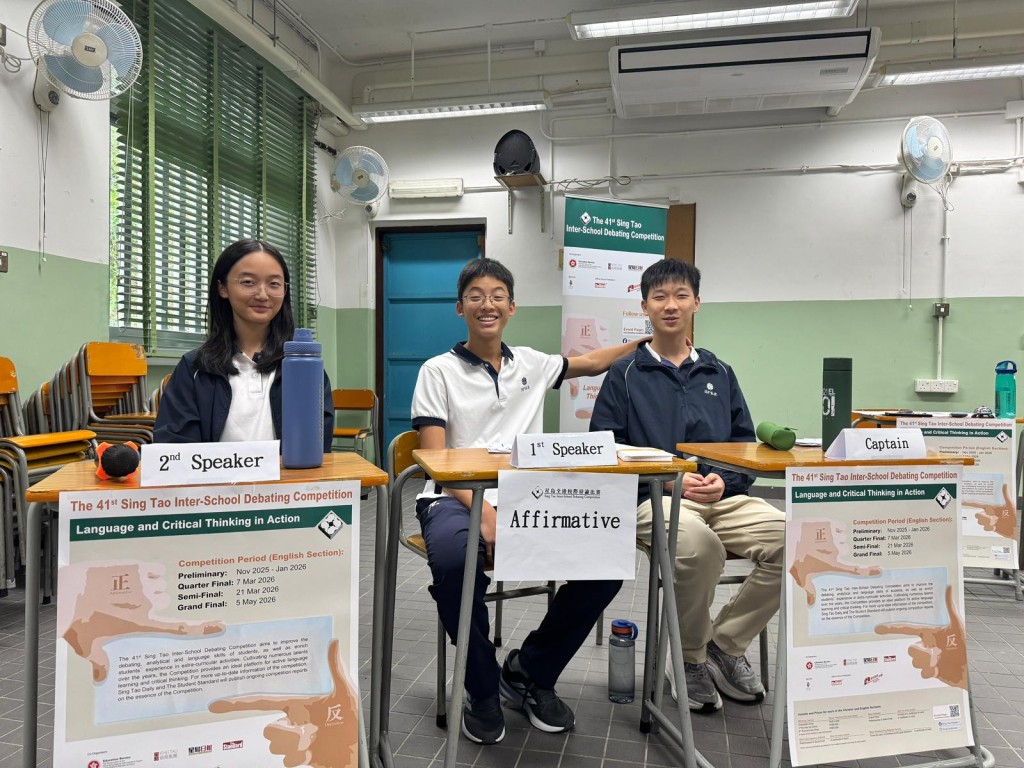 参与「星岛全港校际辩论比赛」（英文组）已第4年的弘立书院，今年同样首次成功晋身八强。(图片由学校提供)