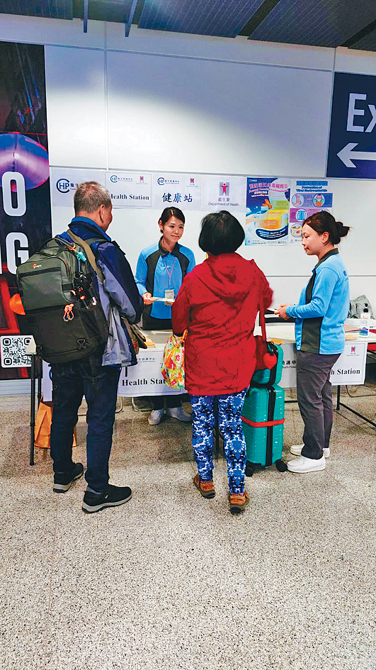 衞生防護中心人員調查「威士特丹號」懷疑爆發諾如病毒感染個案。