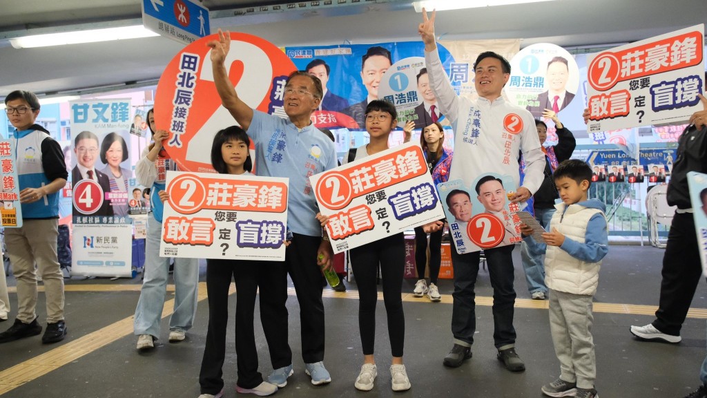 立法会选举︱田北辰偕家人拉票 吁新界西北选民票投庄豪锋 把实政圆桌敢言声音留在议会