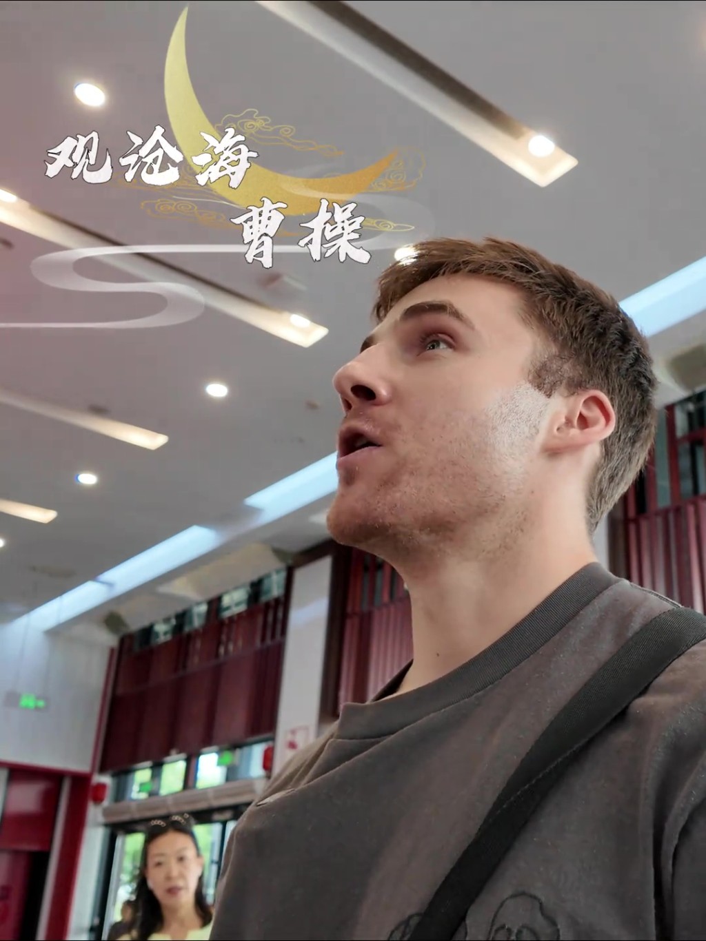 美90后学霸流利背诵《长恨歌》《观沧海》等古诗,成功挑战中国多个景点免票入场。 抖音 美90后学霸流利背诵《长恨歌》《观沧海》等古诗,成功挑战中国多个景点免票入场。 抖音