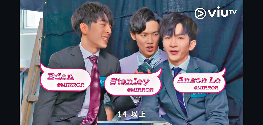 ■Stanley踢爆Anson Lo竟然忘了「Love Love大叔舞」!