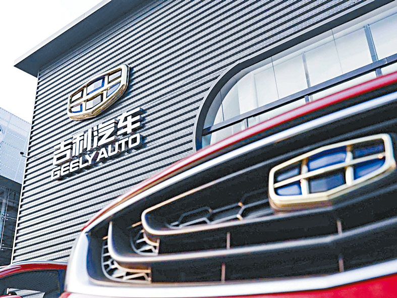 傳吉利汽車母公司吉利控股正與手機廠商「魅族」洽談收購事宜，交易還在進行中。