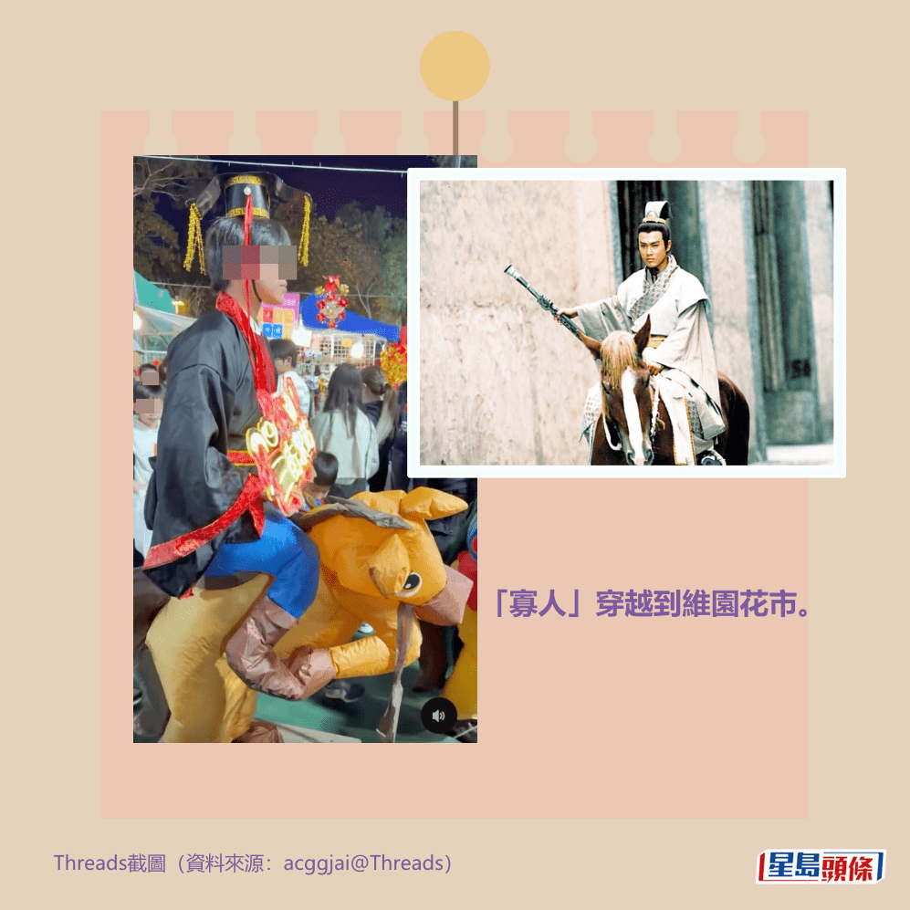 右圖為《尋秦記》劇照。資料圖片