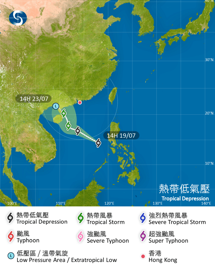 天文台料今晚至明早進入本港800公里範圍內。天文台圖片